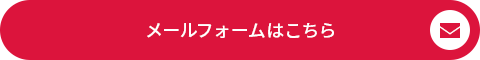 bnr_contact_btn_off