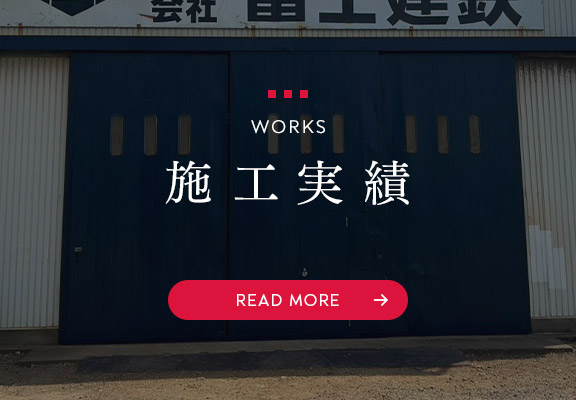 bnrhalf_works_off